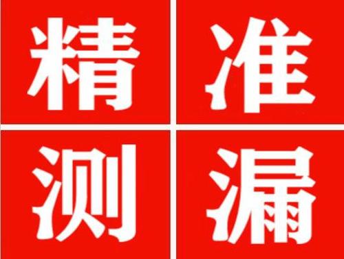 云梦暖气管漏水都是什么原因造成的呢？